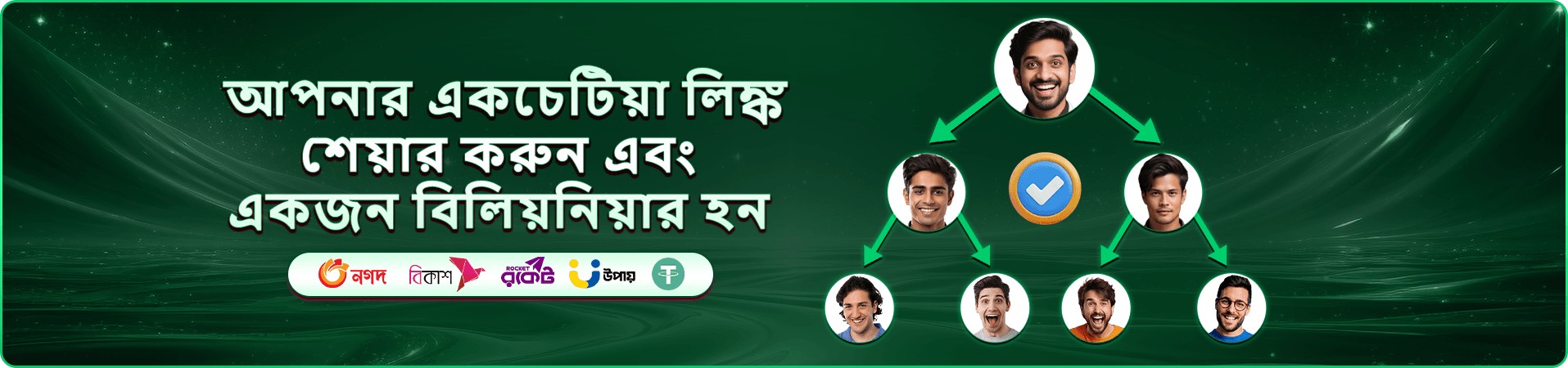 hazy game download-এর মোবাইল প্রচার ছবি