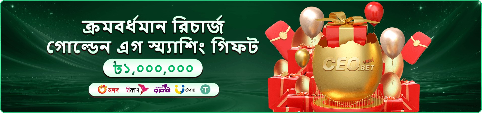 hazy game vip স্তরের সুবিধা নিয়ে প্রমোশন ব্যানার