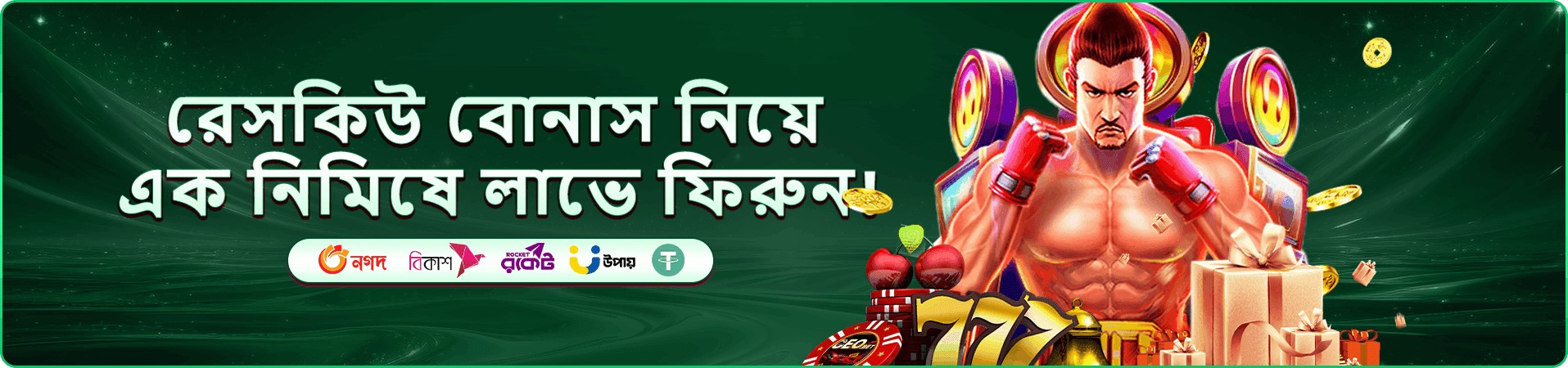 hazy game দৈনিক রিওয়ার্ড ও টুর্নামেন্ট প্রমোশন ব্যানার