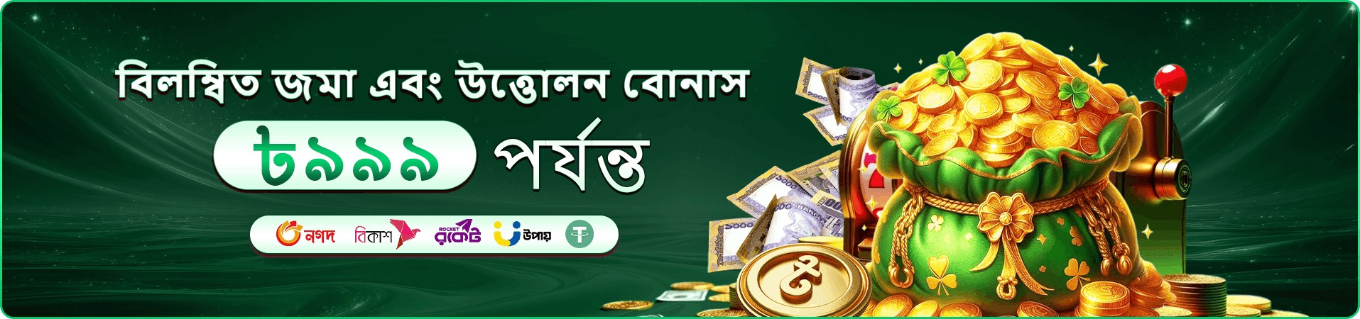 hazy game login মোবাইল প্রবেশের প্রচার ছবি